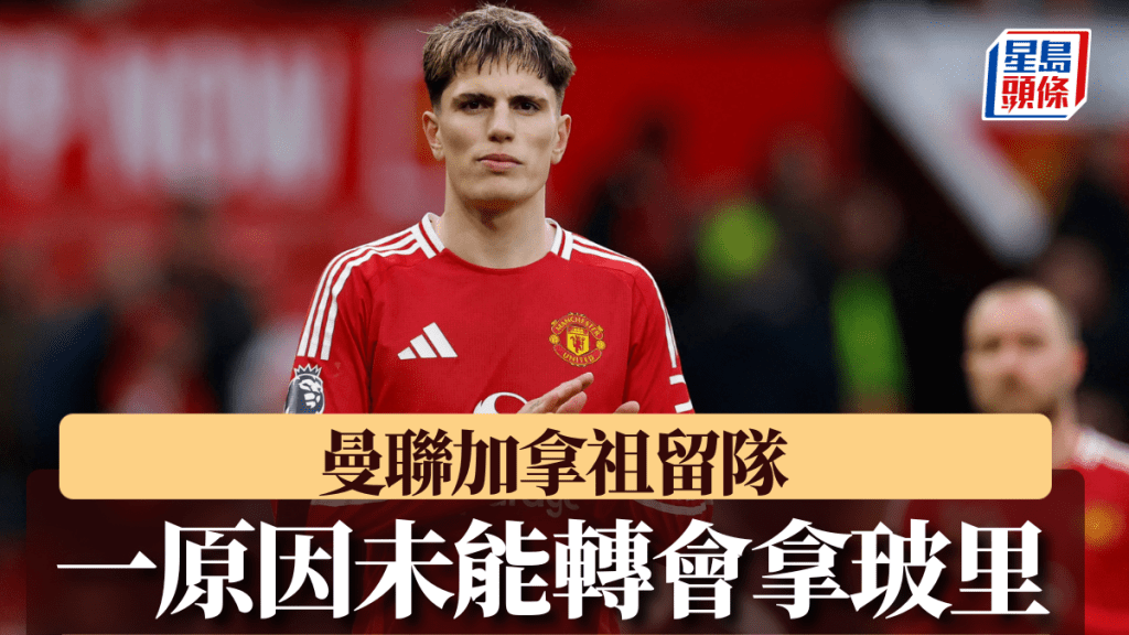 球迷们期盼