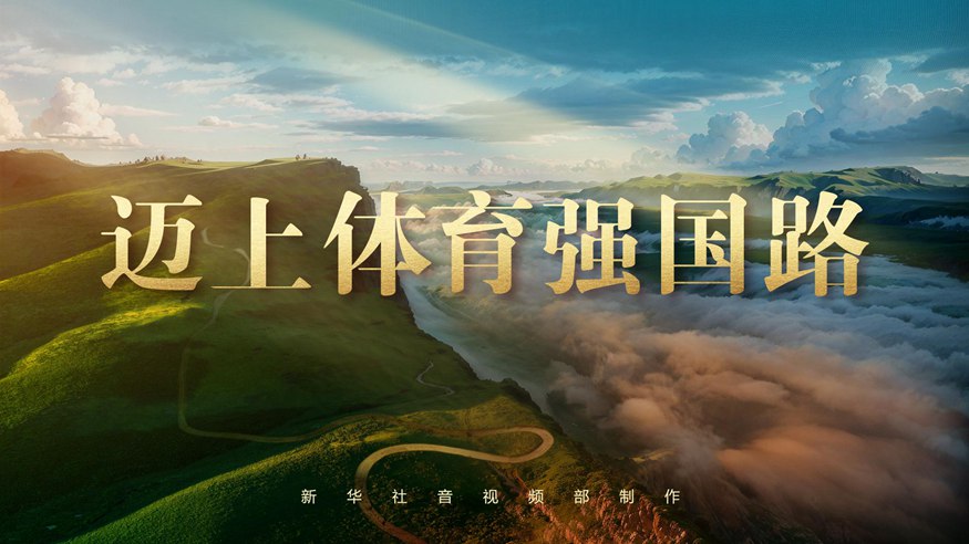 对于许多球