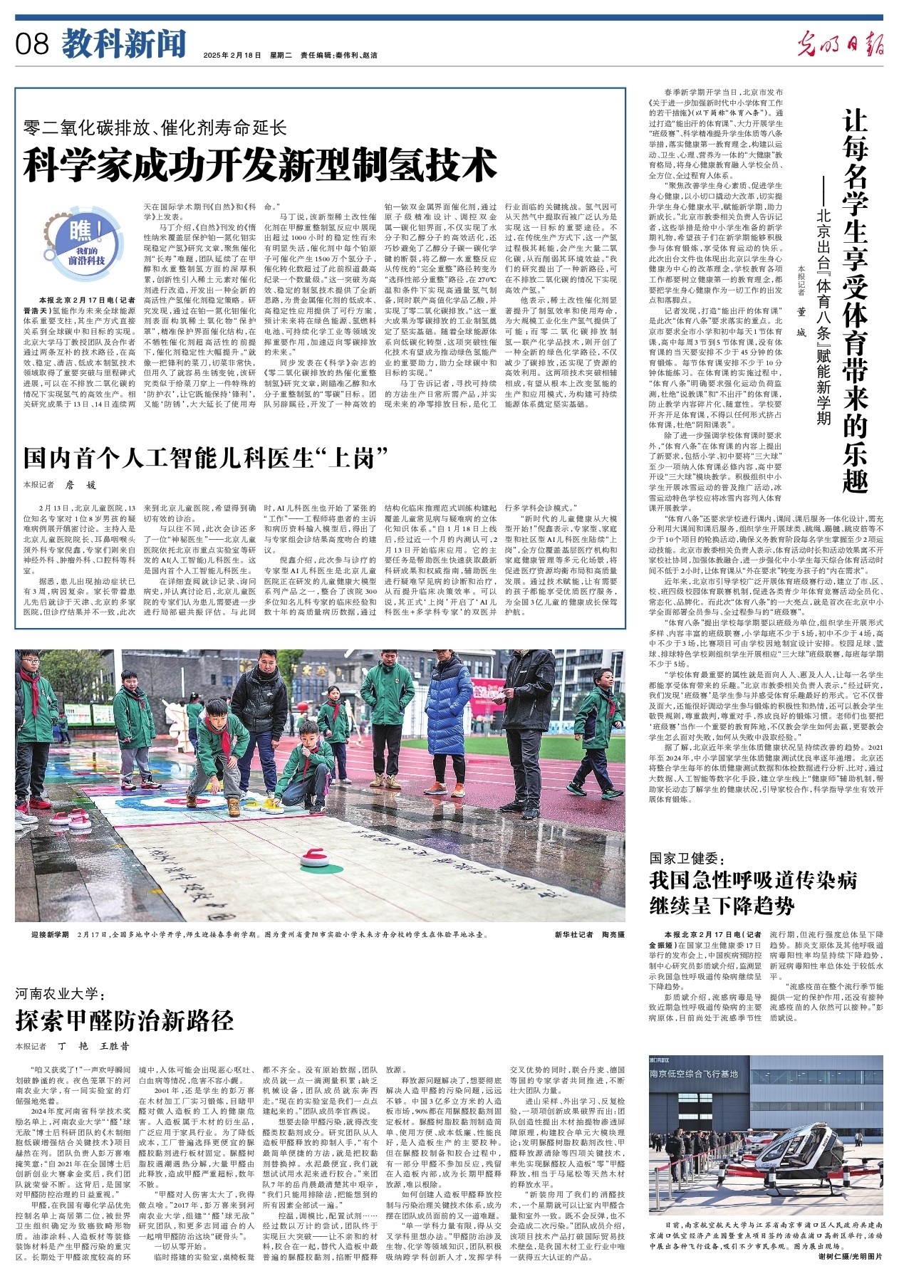 处的引援可
