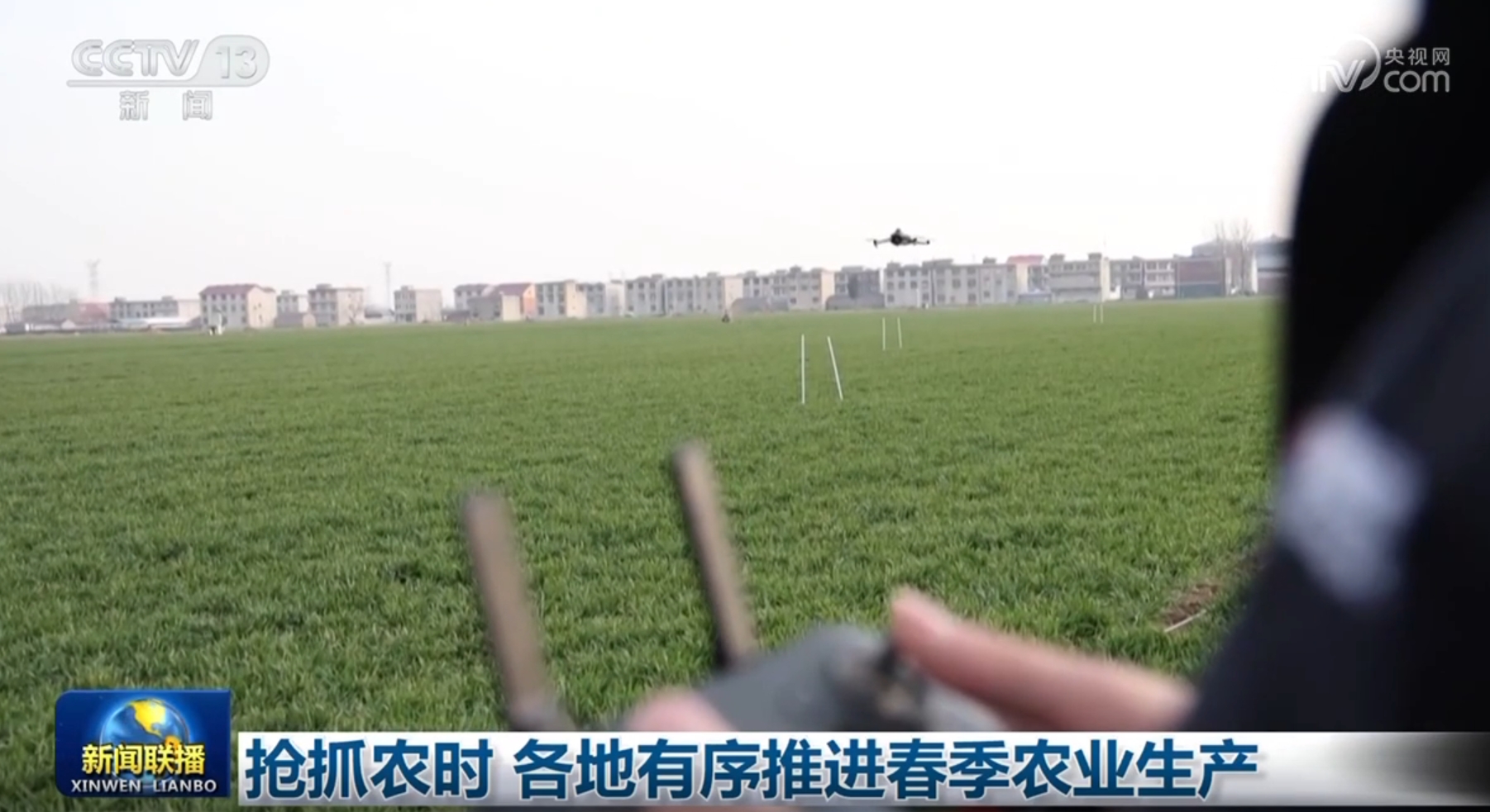 歐洲豪門的