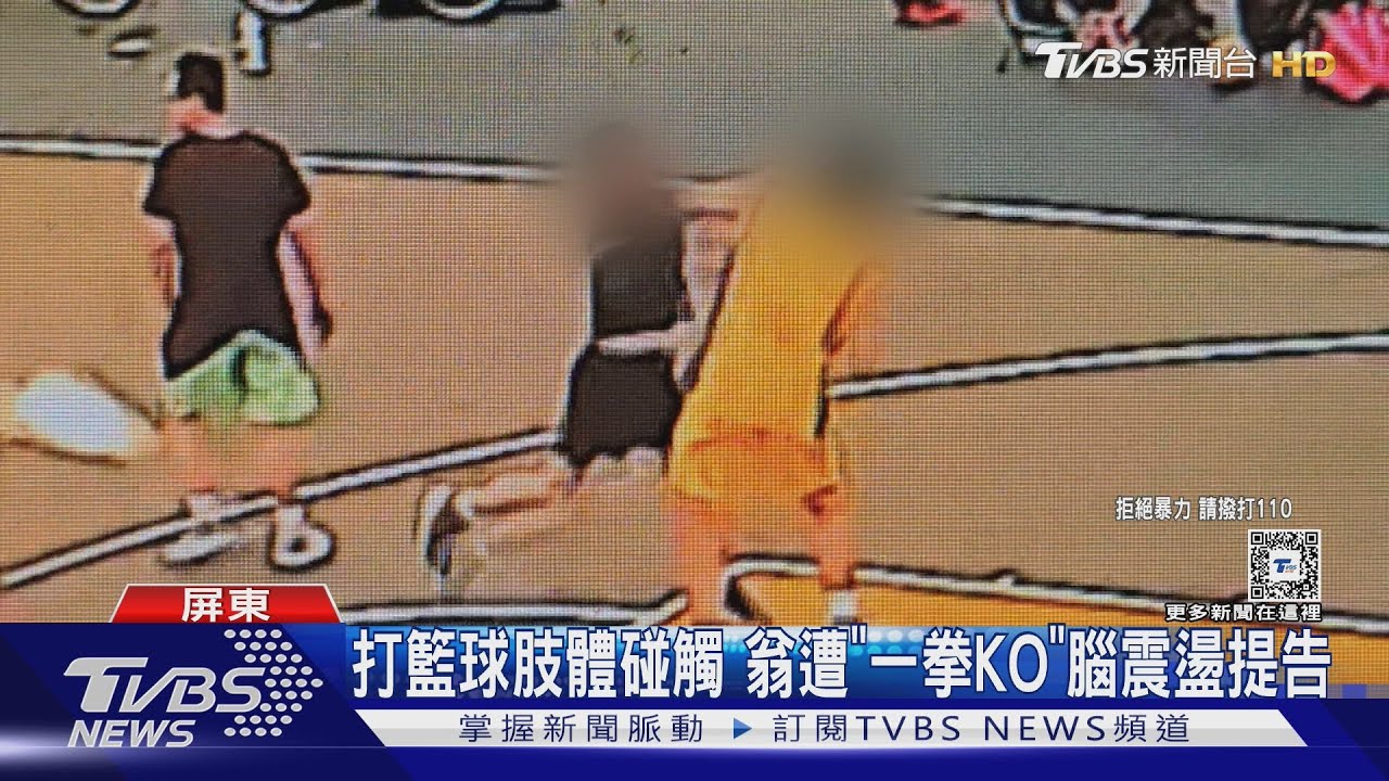 归化