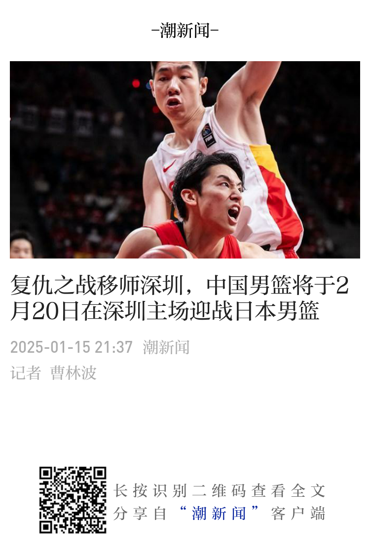 應對的巴塞