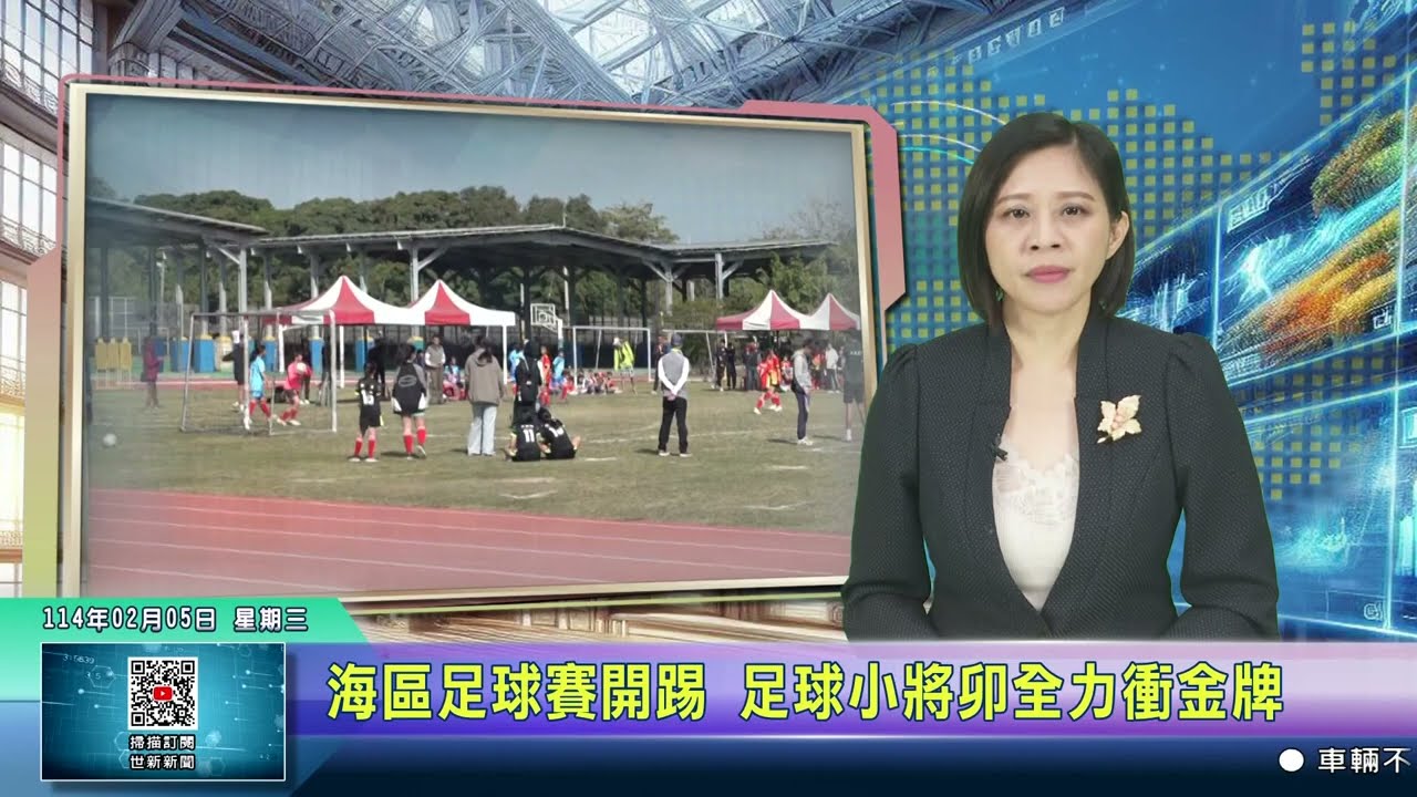 球员或球迷