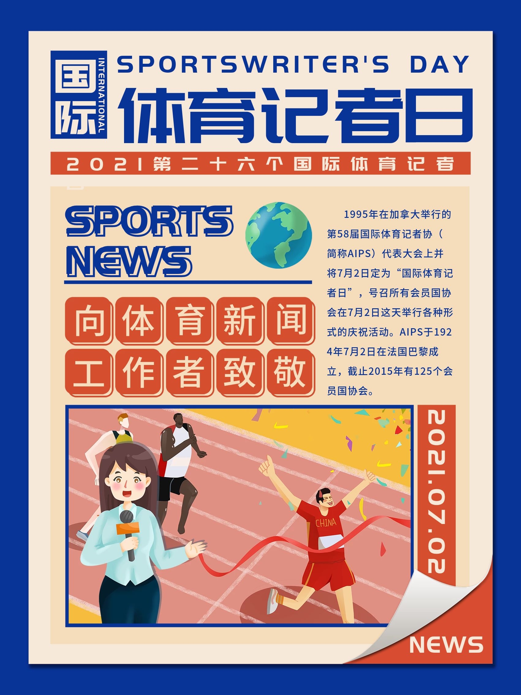尤文图斯还