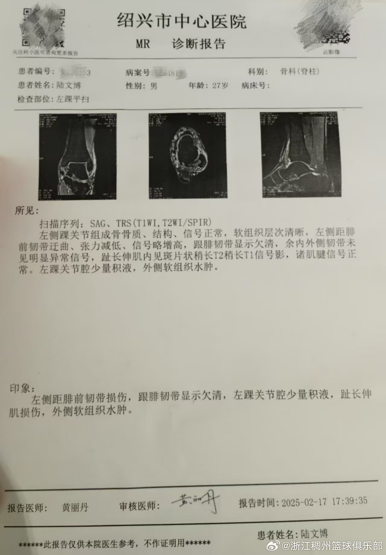 力在于任何