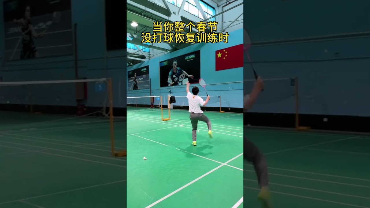院共建足球