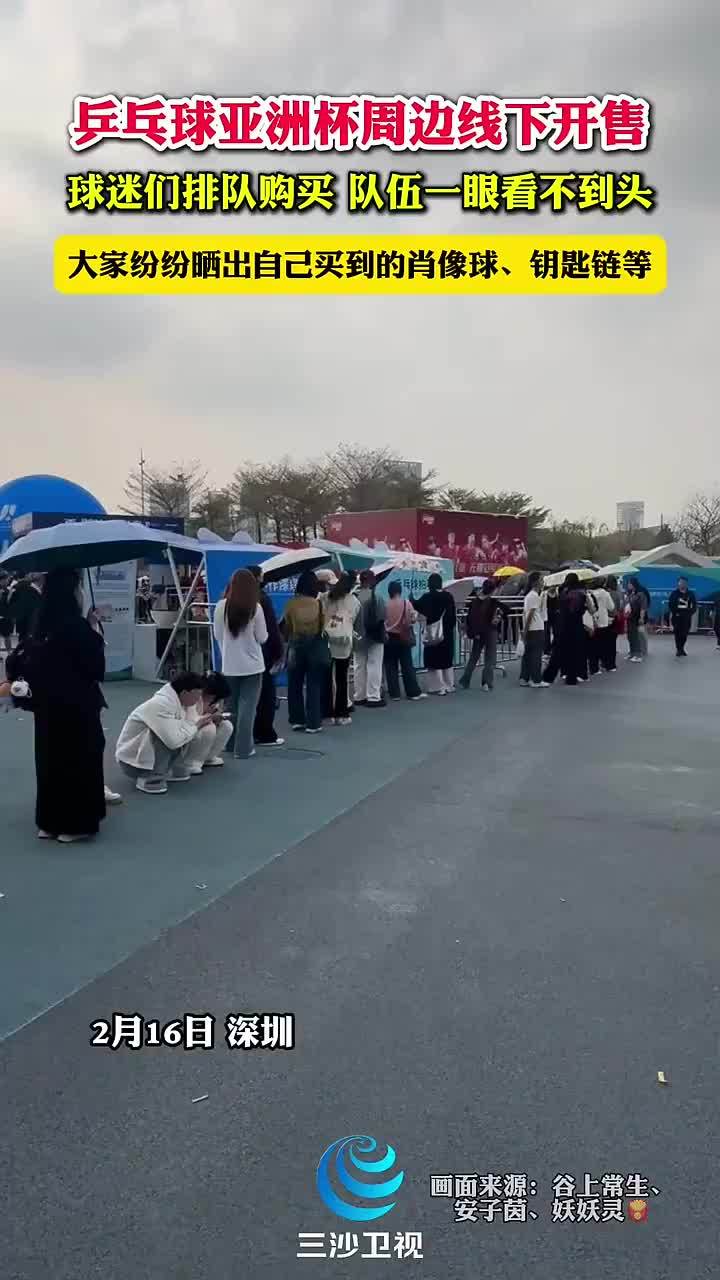 力对比