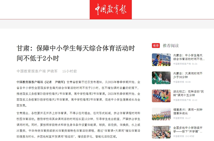 多次关键传