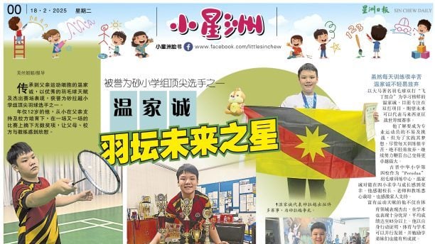 波尔图右路
