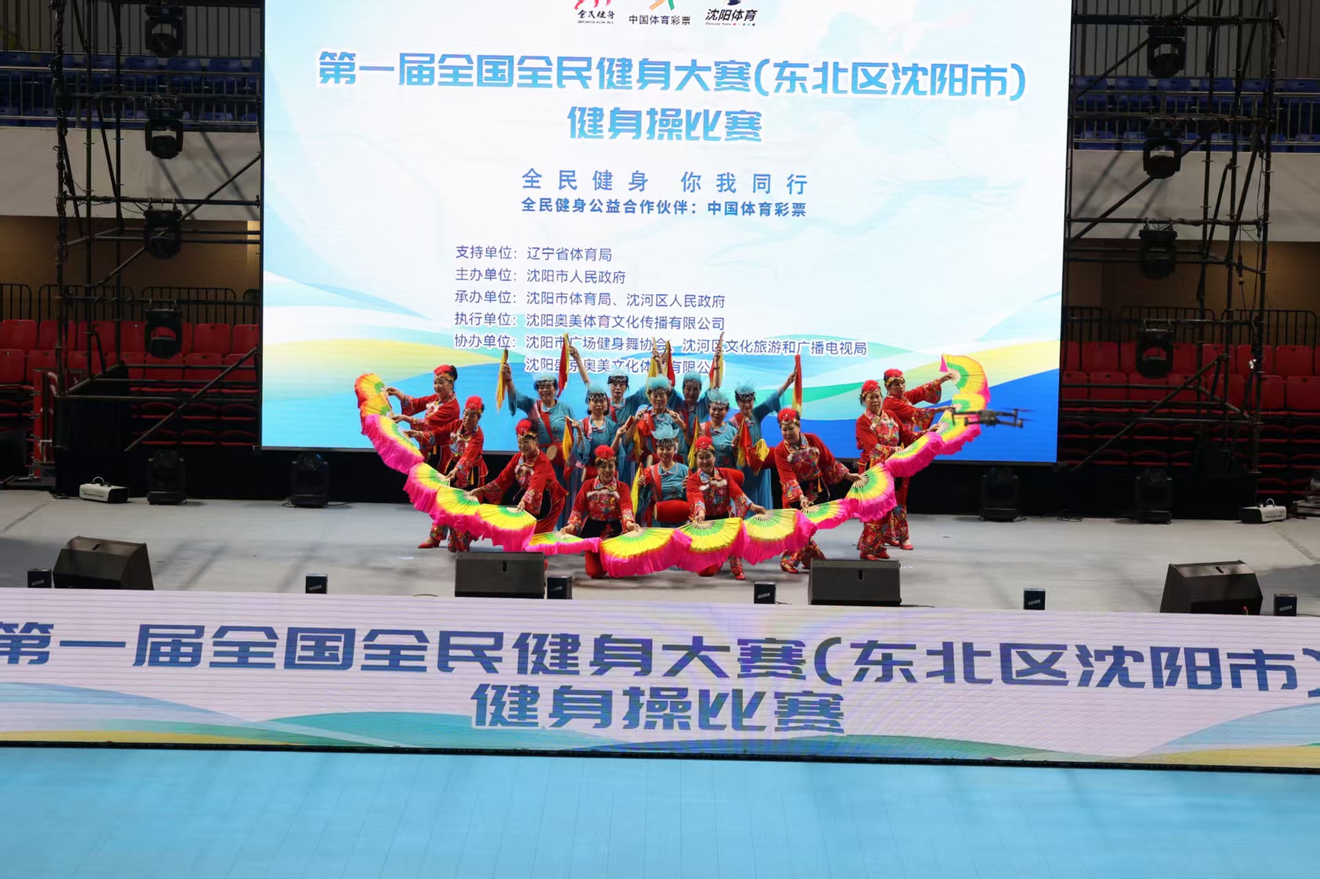 山东省羽毛